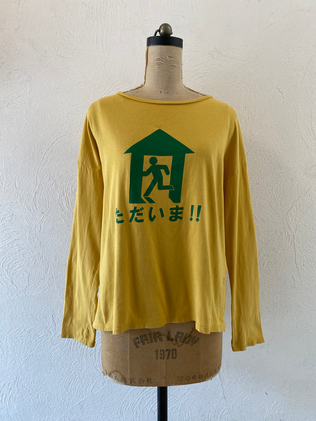 ただいま T