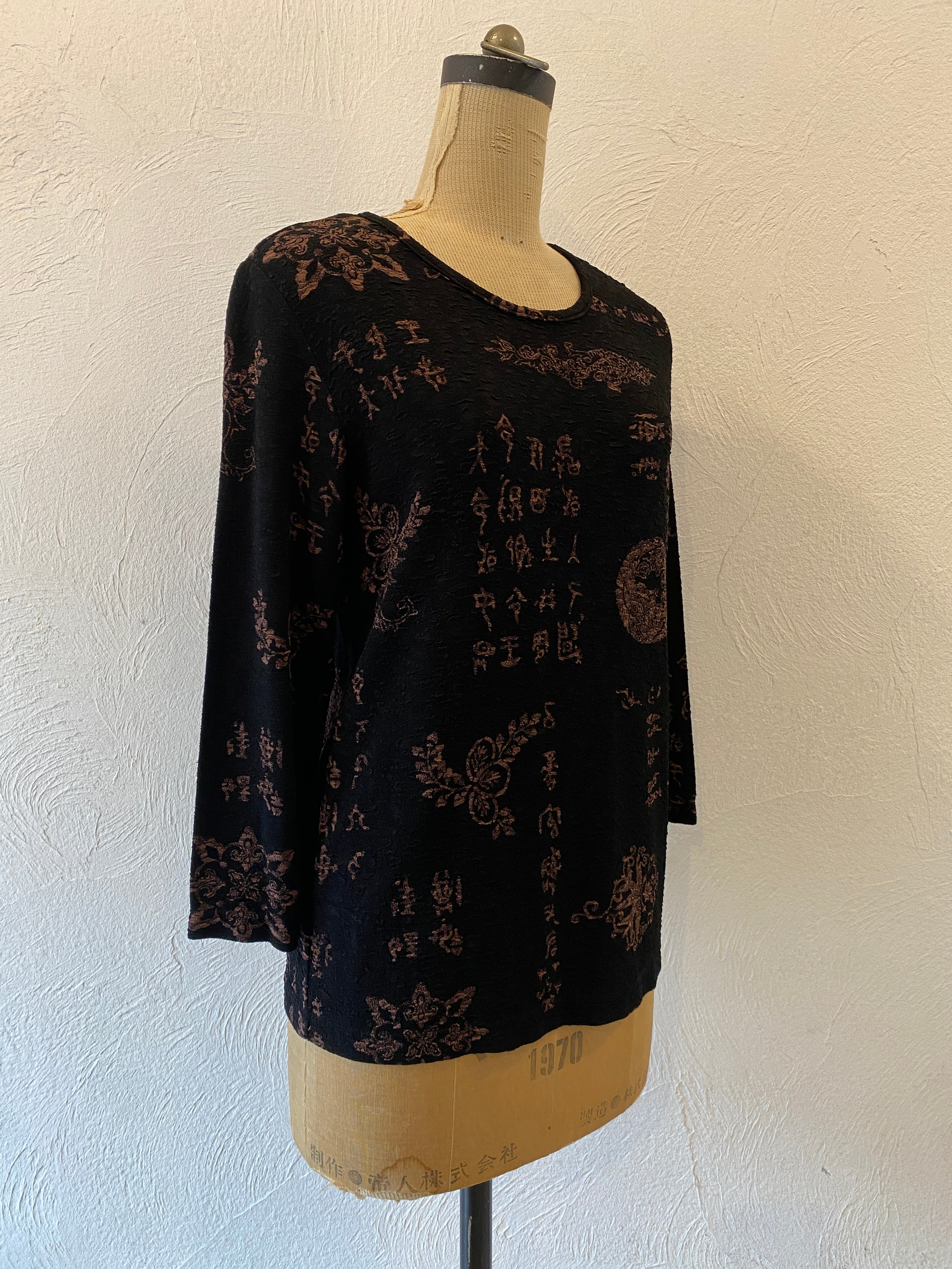 china black T