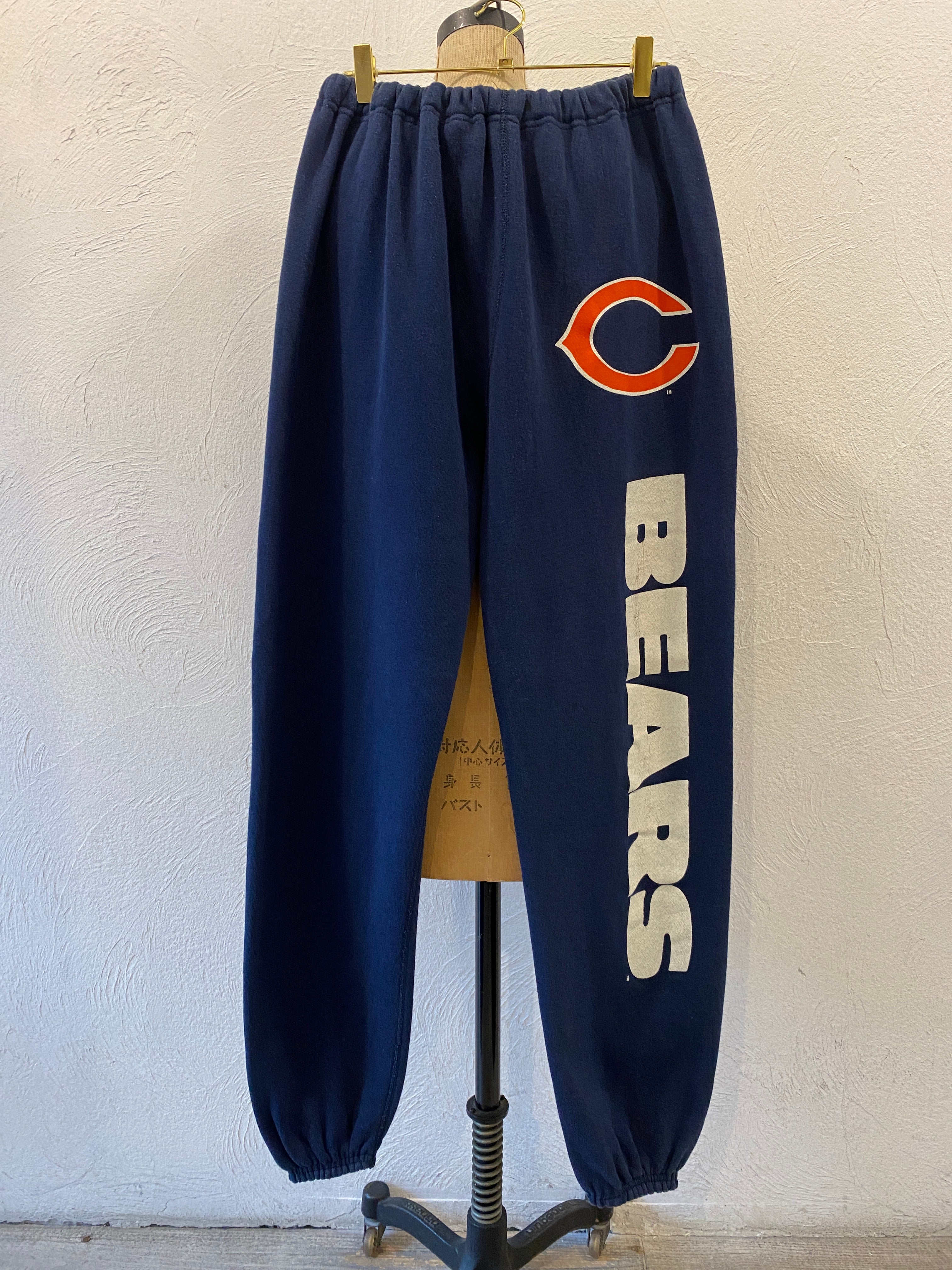 bears sweat pants