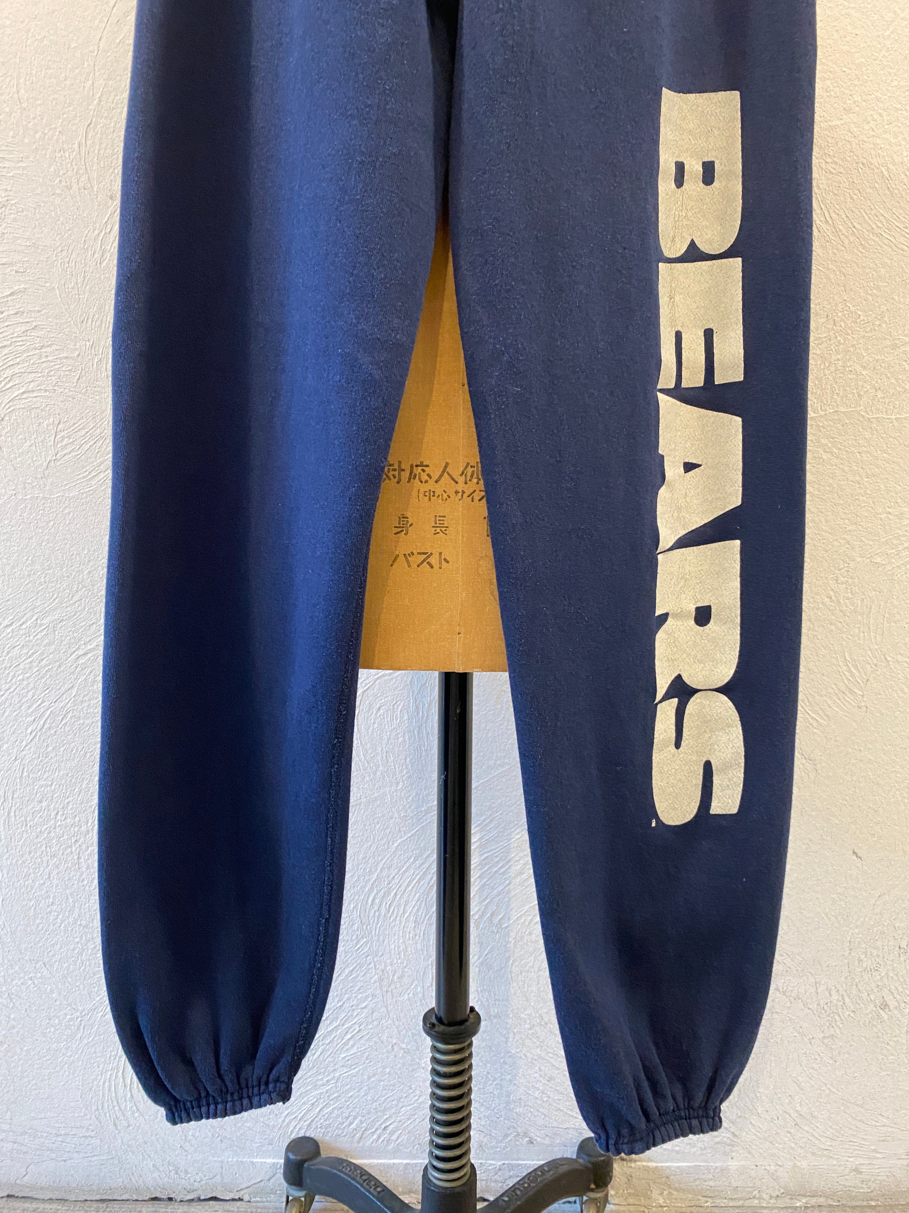 bears sweat pants