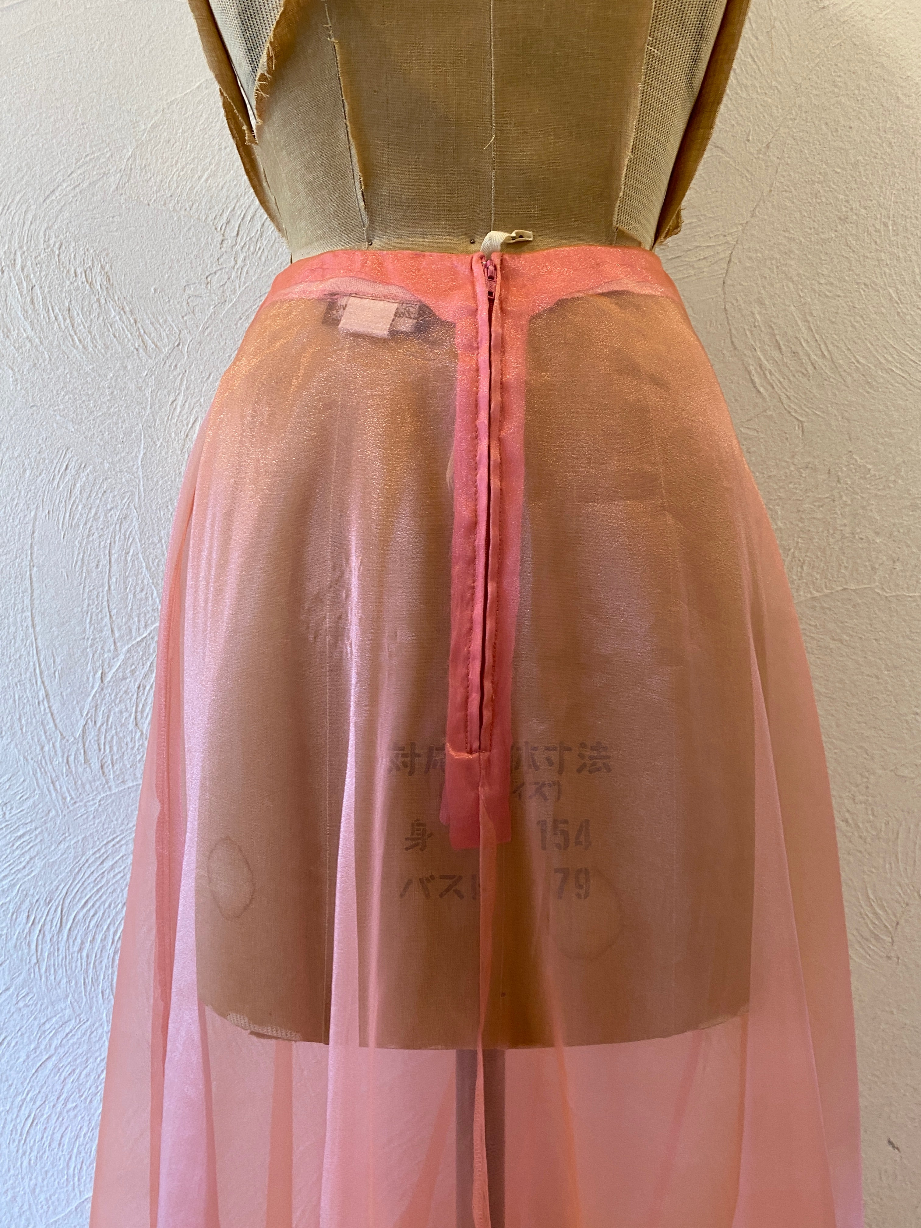 momo organdy skirt