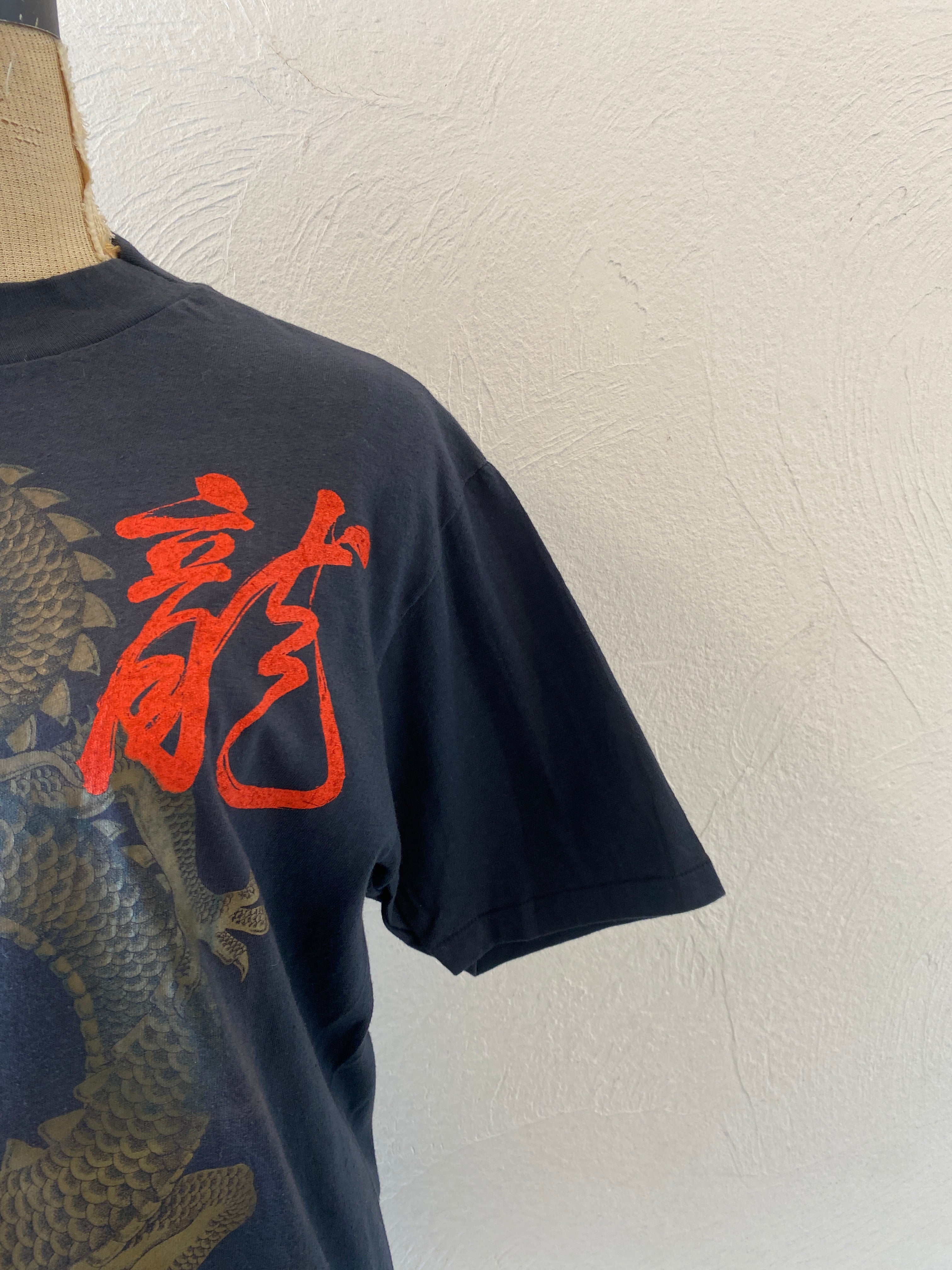 dragon T