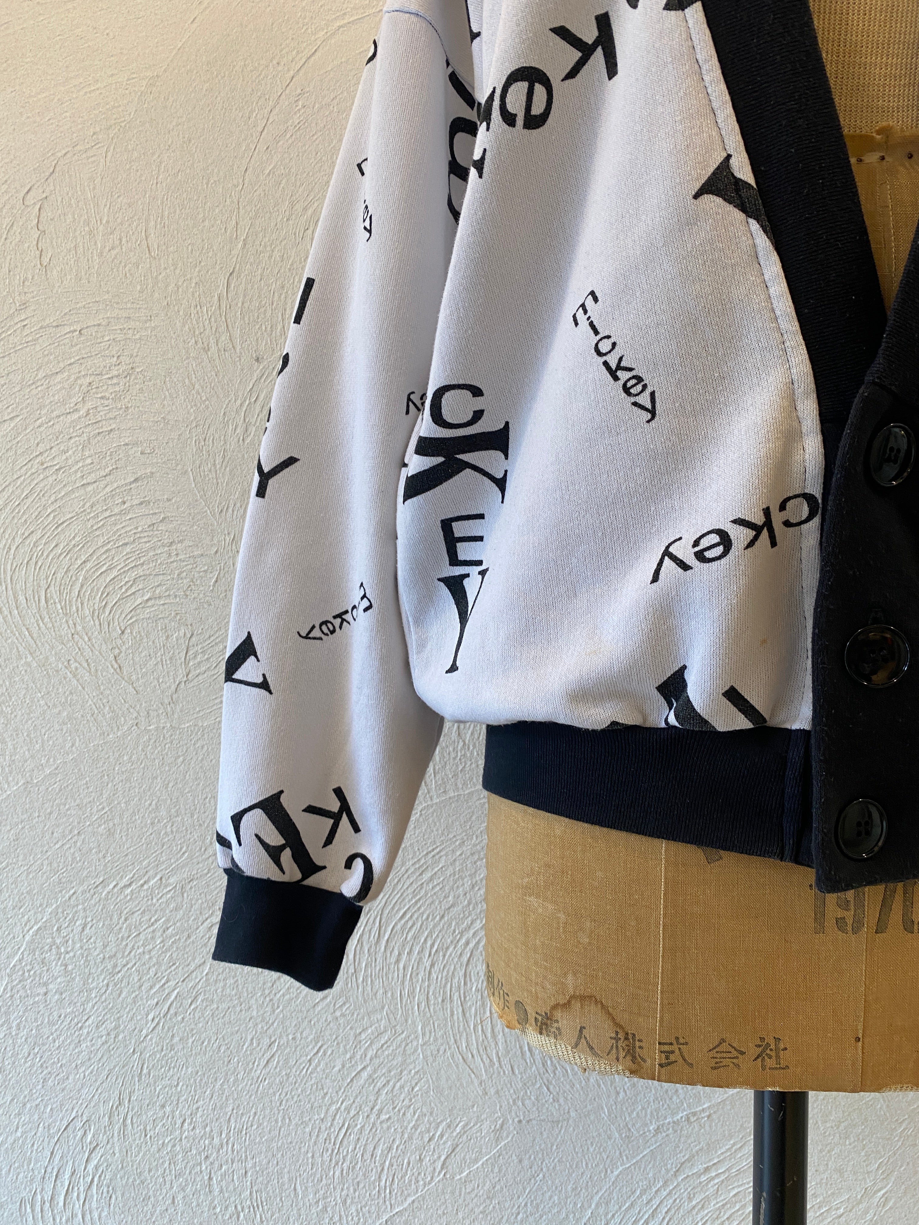 black & white sweat cardigan