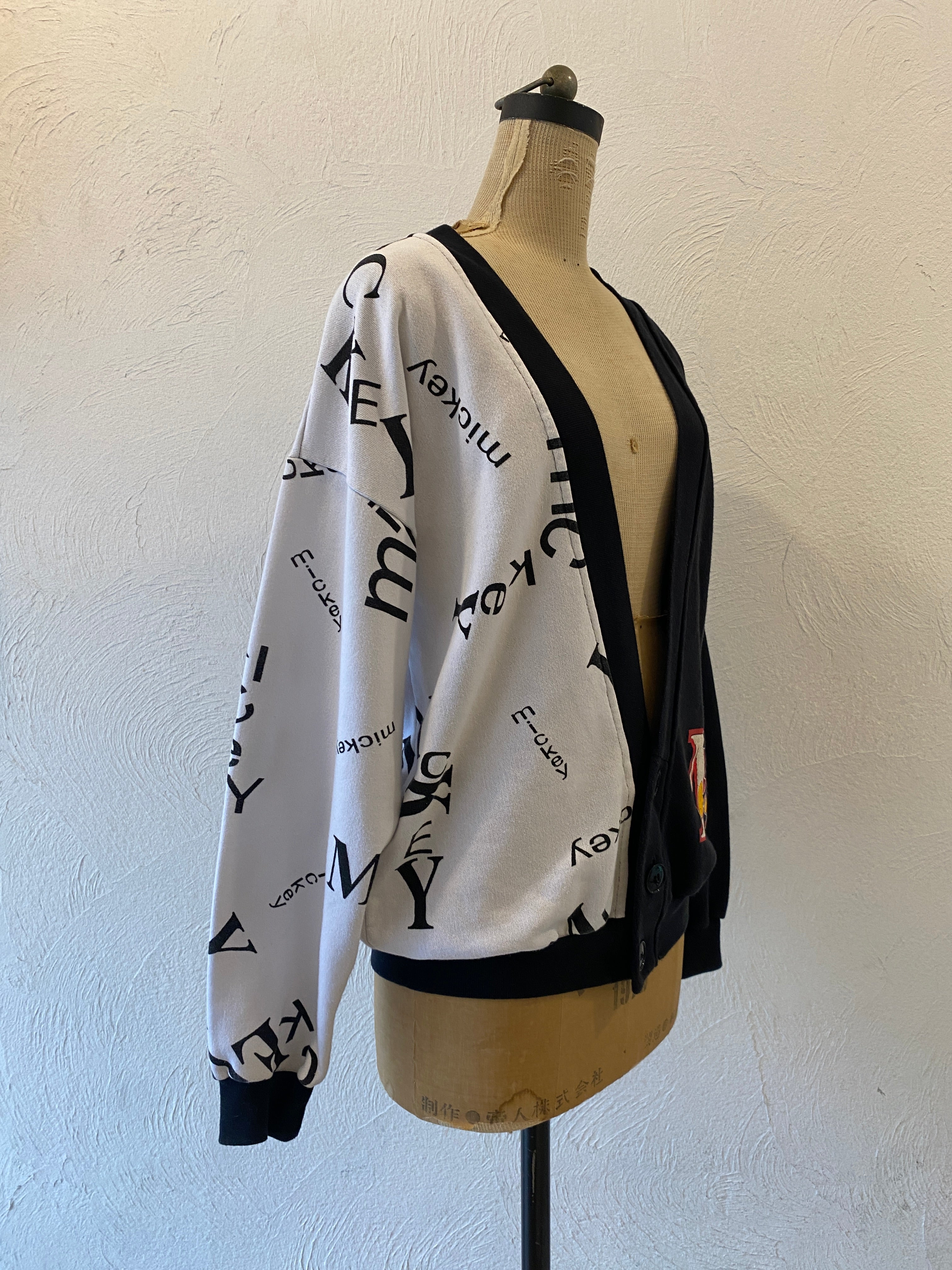 black & white sweat cardigan