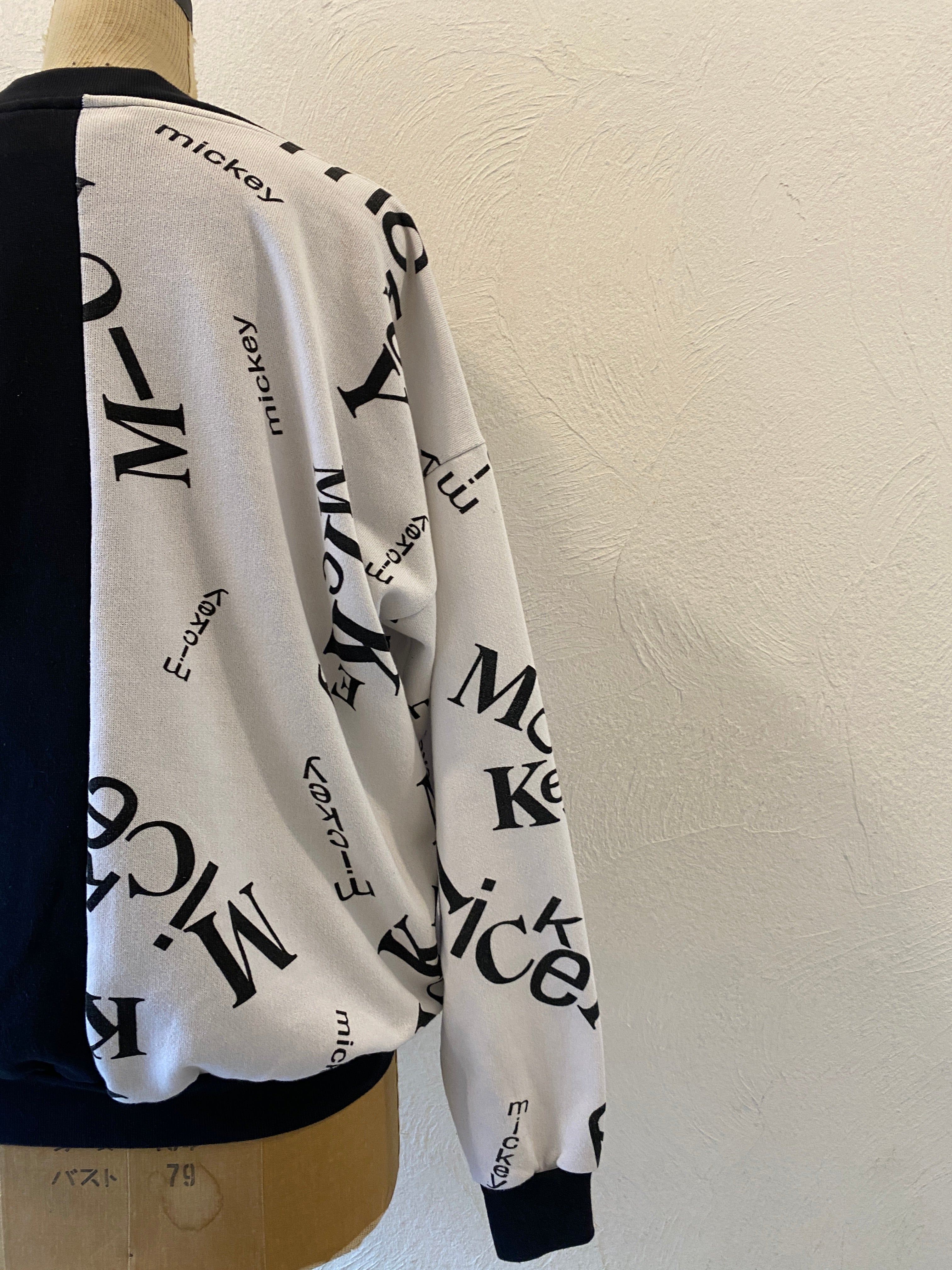 black & white sweat cardigan