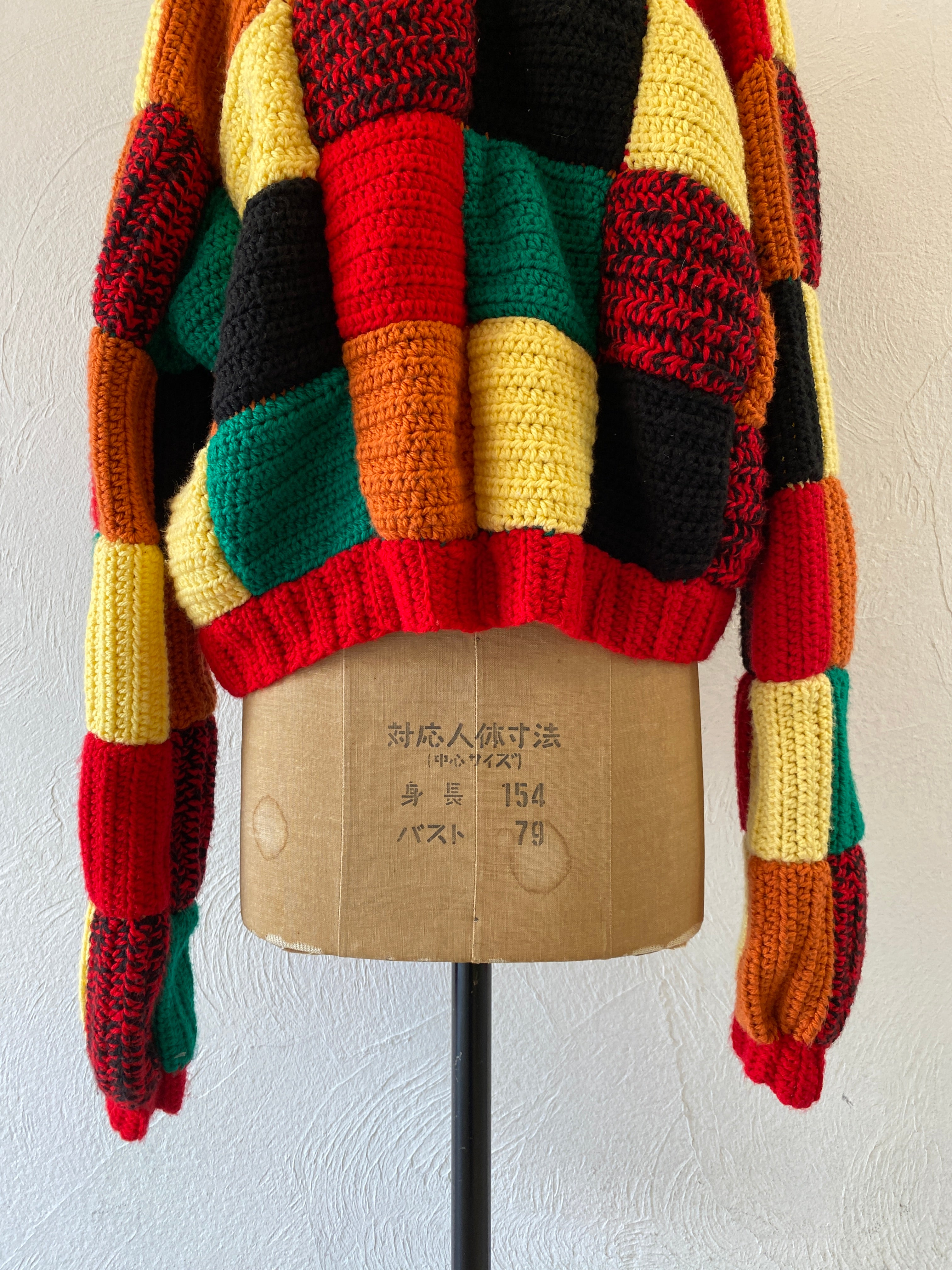 patchwork hand knit cardigan