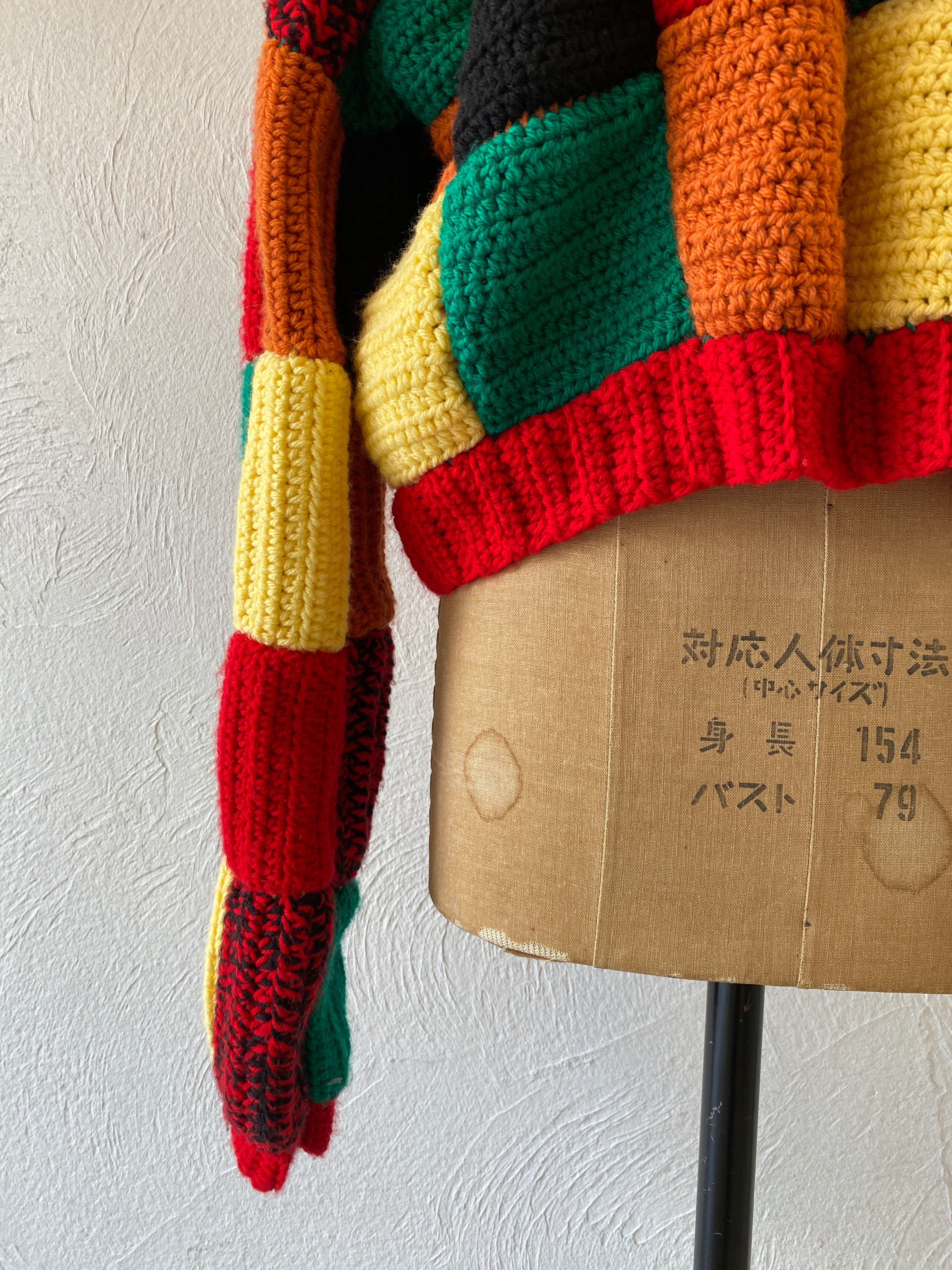 patchwork hand knit cardigan